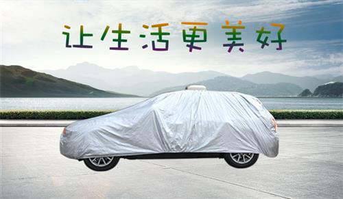 全自动智能车衣哪家好|揭阳全自动智能车衣  全自动智能车衣代  全自动智能车衣厂