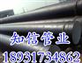 供水管道三油两布防腐直缝钢管厂家