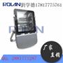 GT003防水防尘防震泛光灯250W 400W金卤灯
