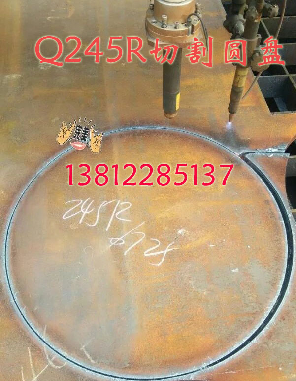 合肥钢板切割大圆盘法兰厂家  合肥钢板切割圆盘  法兰加工合肥  大圆盘切割合肥