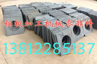 鑫尔泰沙钢保探伤钢板零割机械零部件加工  钢板加工机械零部件  沙钢厚板切割方料