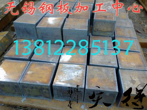A3钢板零割A3钢板加工中心  A3中厚钢板零割  A3钢板开平分条  A3钢板按图加工