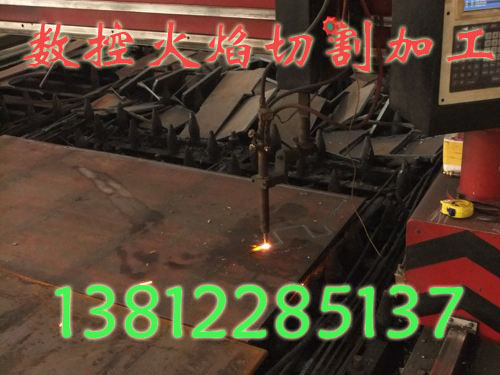 华东钢板切割基地加工中心无锡鑫尔泰  华东钢板零割中心  华东最大钢板切割厂家  华东钢板加工基地