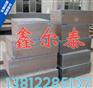 湖州Q345B中厚板零割Q235B钢板加工下料鑫尔泰
