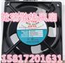 MQ12038HBT2/MQ12038HST2闽泉电机风扇