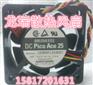 直供厂109R0612G4D01 SANYO 12V散热风扇