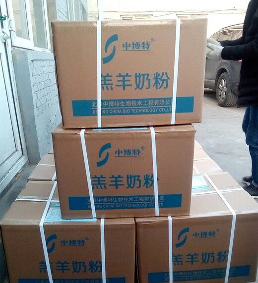 羔羊奶粉代乳粉 小羊奶粉 羊羔奶粉