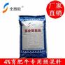 育肥牛黑龙江肉牛预混料