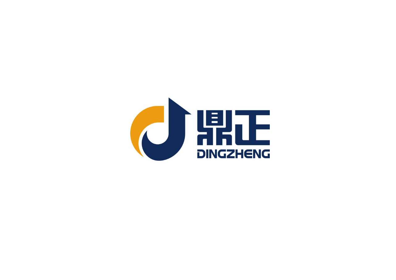 山东鼎正工业科技有限公司