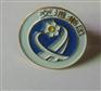 厦门金属徽章厂，厦门个性logo徽章设计定做