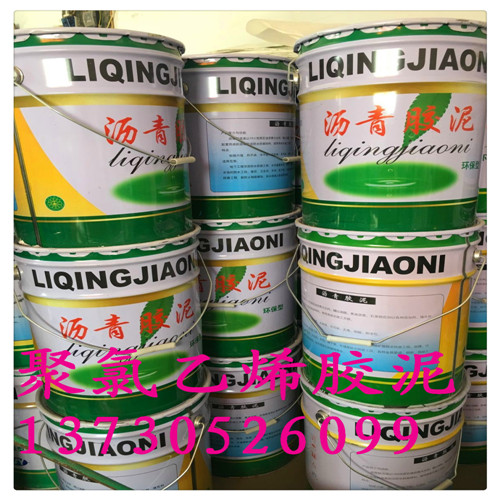 青海黄南弹性腻子密封胶融化了灌封