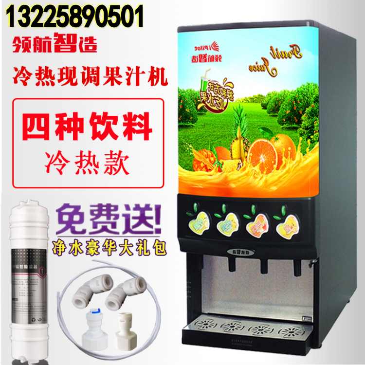 三阀四阀五阀可乐机|百事可乐机|碳酸饮料机价格图片&nbsp;&nbsp;可乐现调机