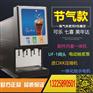 新款百事可乐机价格图片_省气款百事可乐机厂家直销