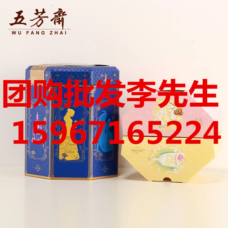 嘉兴 海盐县 海宁市五芳斋粽子团购批发&nbsp;&nbsp;五芳斋分公司&nbsp;&nbsp;五芳斋销售部