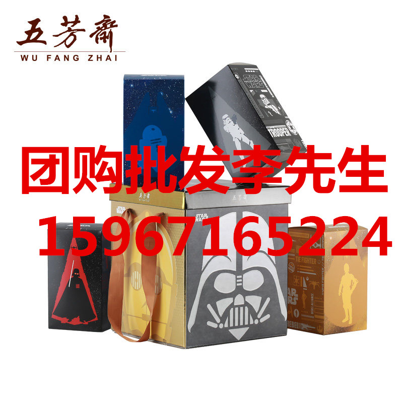 杭州 富阳 桐庐 淳安五芳斋粽子门店 五芳斋批发商 五芳斋总代理商