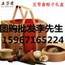 杭州 临安 建德五芳斋门店   五芳斋粽