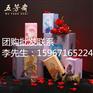 嘉兴 平湖 海宁 桐乡五芳斋粽子公司