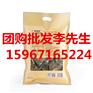 嘉兴 平湖 海宁五芳斋粽子总经销商  五