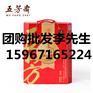 嘉兴 嘉善 海盐五芳斋粽子总团购批发