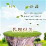 沈阳进口机械设备机电证办理