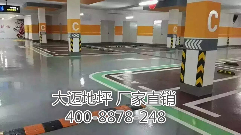 环氧树脂地坪漆供应商哪家比较好_优质的工 工业地坪漆环氧 停车场地面漆环氧