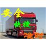 惠州到长清回程车