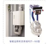 管道银行RDT-180ATS——安全传输，质量可靠  气动物流传输系统  气动管道传输系统