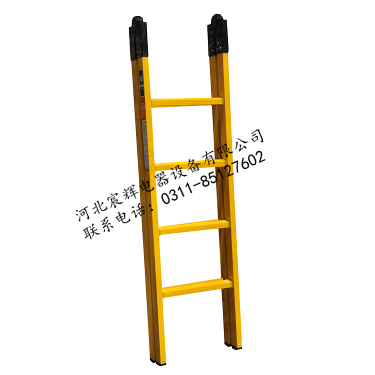 山东施工定制绝缘梯生产厂家认准宸辉牌&nbsp;&nbsp;绝缘关节梯&nbsp;&nbsp;绝缘鱼竿梯