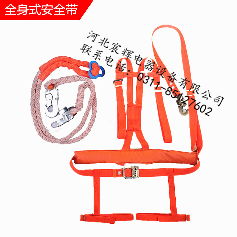 安全带常规型号 双保险安全带销售厂家