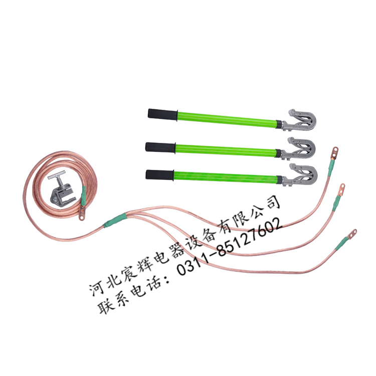 便携高压接地线生产厂家厂家直销