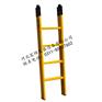 山东施工定制绝缘梯生产厂家认准宸辉牌
