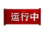 运行设备红布幔厂家直销量大更优惠