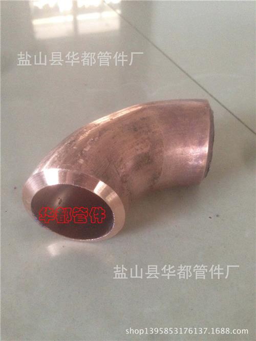 销售铜管件,铜管件,华都管件(图) 现货铜管件 焊接铜管件