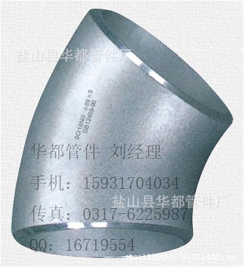 铝弯头_华都管件_中海油铝弯头&nbsp;&nbsp;耐腐蚀铝弯头&nbsp;&nbsp;船用铝弯头