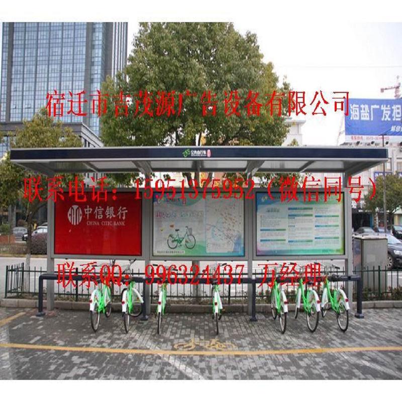 公交站亭制作厂家-公交站牌生产厂家-公交&nbsp;&nbsp;呼和浩特公交车站&nbsp;&nbsp;不锈钢公交站台供&nbsp;&nbsp;贵阳公交站台宣传