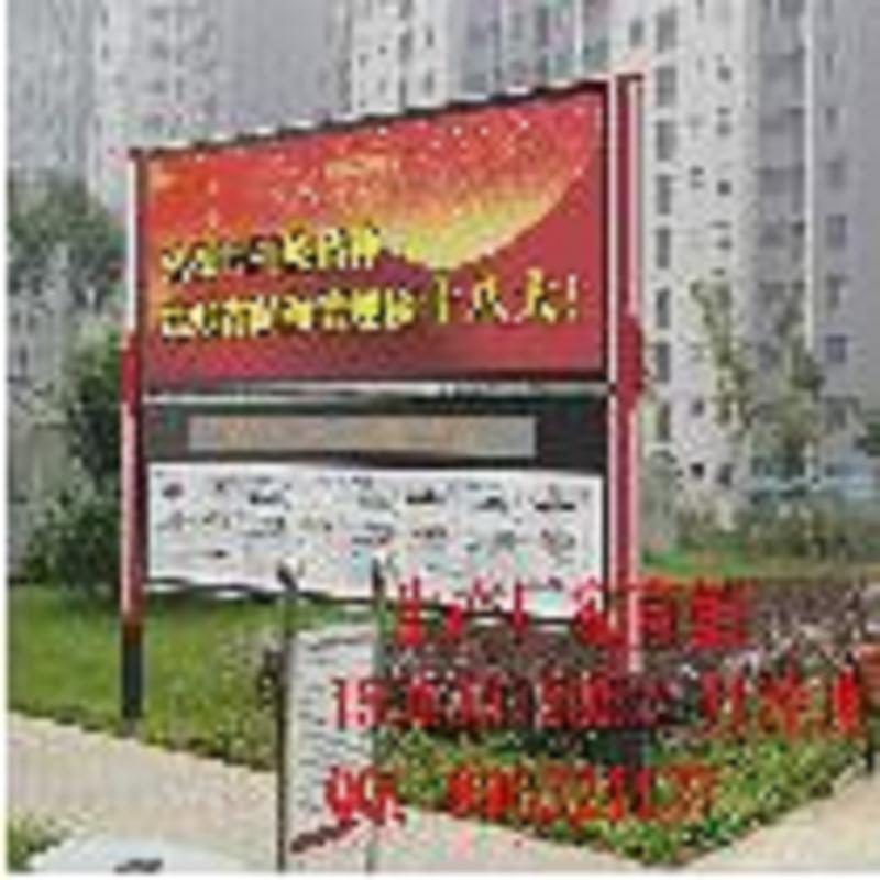 上海阅报栏灯箱制作/阅报栏制作厂家/呼和&nbsp;&nbsp;拉萨阅报栏生产厂&nbsp;&nbsp;南宁社区阅报栏&nbsp;&nbsp;不锈钢阅报栏