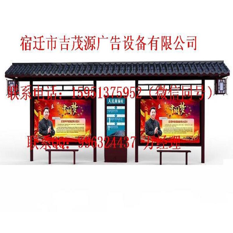 重庆候车亭站台-铝合金候车亭-不锈钢公交 成都仿古候车亭厂 公交站台候车亭 不锈钢公交候车亭