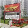 校园阅报栏制作-北京阅报栏制作-昆明阅报