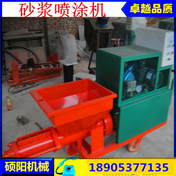 特价批发砂浆喷涂机 螺杆式砂浆喷涂机  多功能砂浆喷涂机