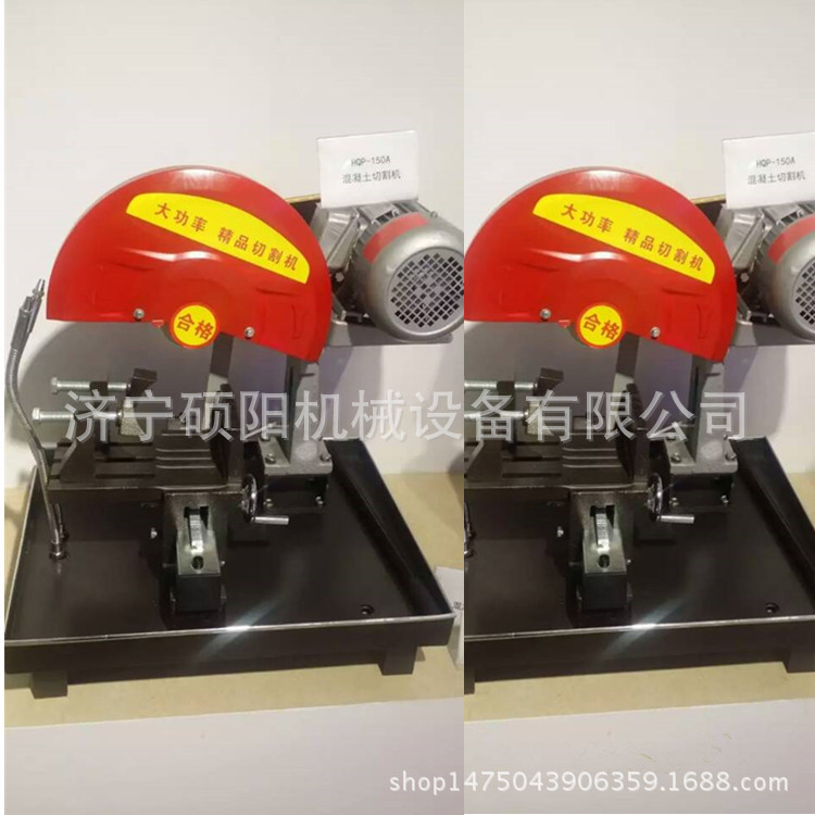 混凝土芯样切割HQP-150机砼样切割