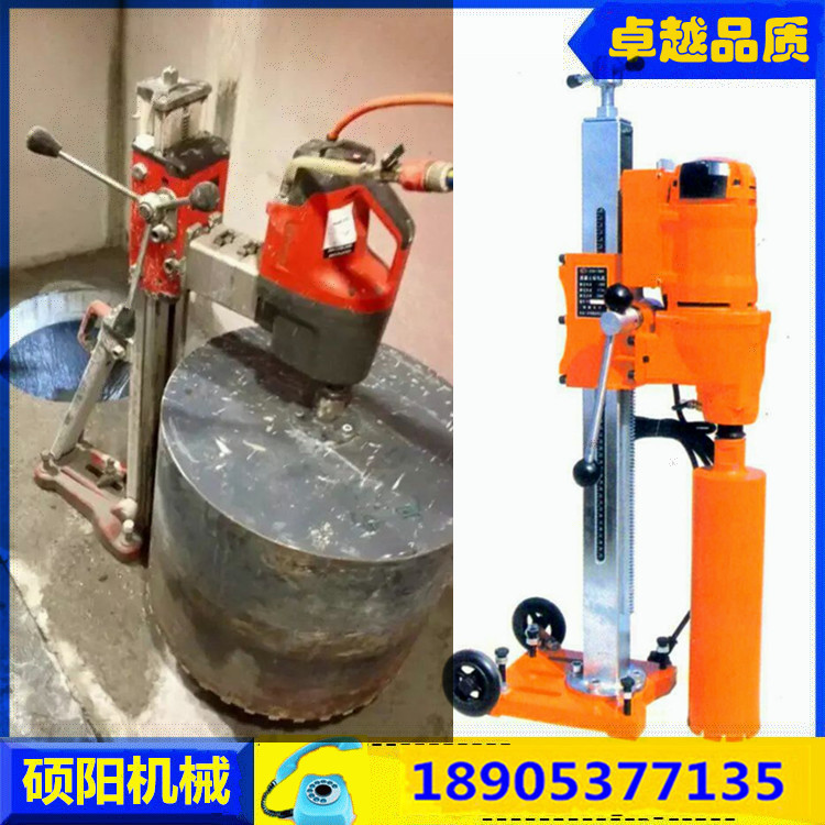 现货供应HZ-300混凝土钻孔取芯机 水钻机