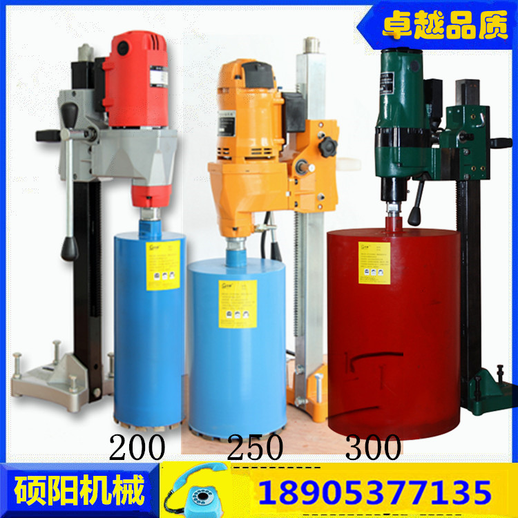 现货供应HZ-300混凝土钻孔取芯机 水钻机