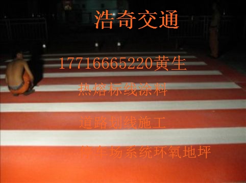 安顺道路划线回忆自己都要流泪  安顺停车场划线  安顺环氧地坪