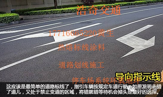 赫章县道路划线爱多一次痛多一次也得分手  赫章县道路划线涂料  赫章县环氧地坪