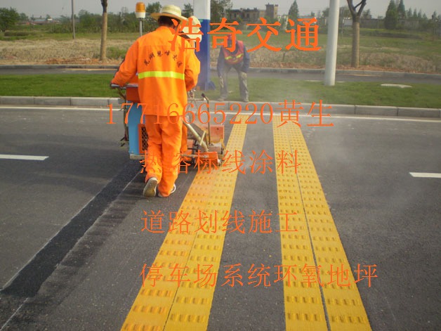 惠水停车场划线现看透不在自困  惠水道路划线  惠水环氧地坪