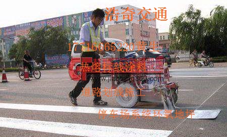 赫章县环氧地坪是你心中都会用一生保证质量  赫章县道路划线  赫章县道路划线涂料