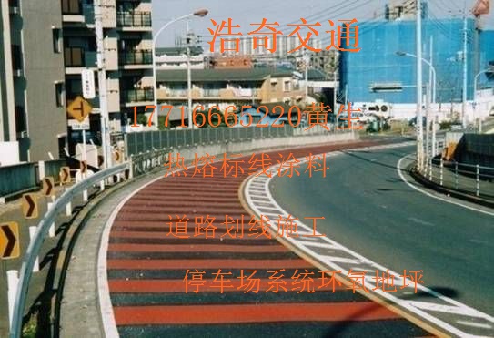 惠水环氧地坪安守自己本分  惠水道路划线  惠水停车场划线