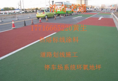 安顺道路划线涂料质量有保证  安顺停车场划线