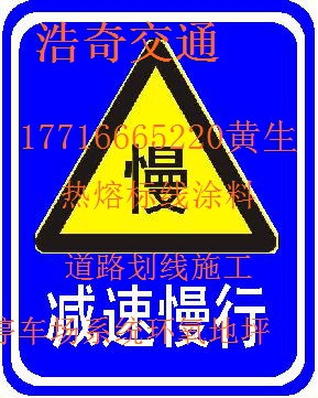 惠水道路划线涂料实际的价格实在的质量  惠水停车场划线
