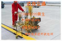 毕节环氧地坪红红泛着酒窝浅浅的笑  毕节道路划线  毕节道路划线涂料